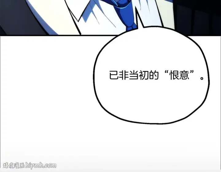 《法师家族的恶少小儿子》第122话 赌约图136