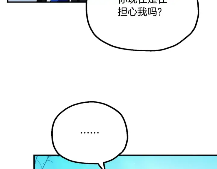 《法师家族的恶少小儿子》第122话 赌约图159