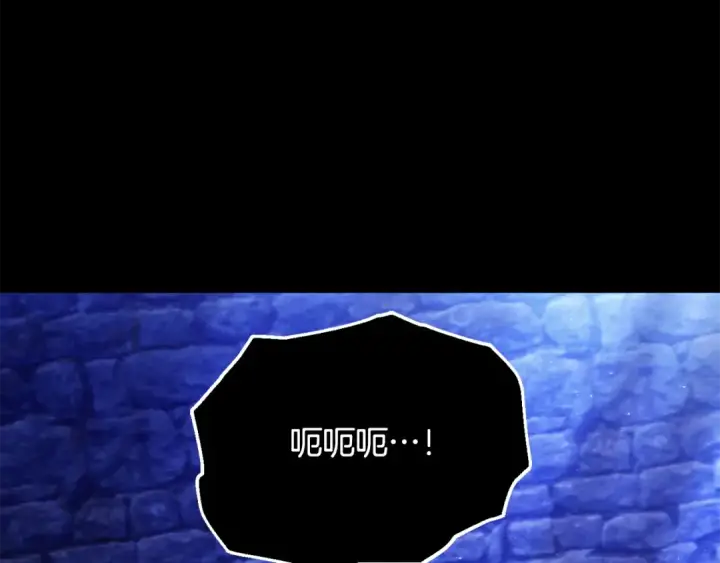 《法师家族的恶少小儿子》第122话 赌约图183