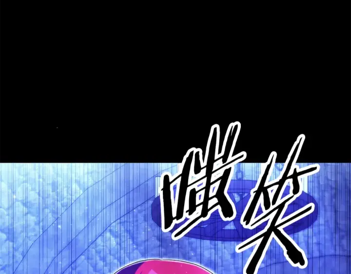 《法师家族的恶少小儿子》第122话 赌约图186