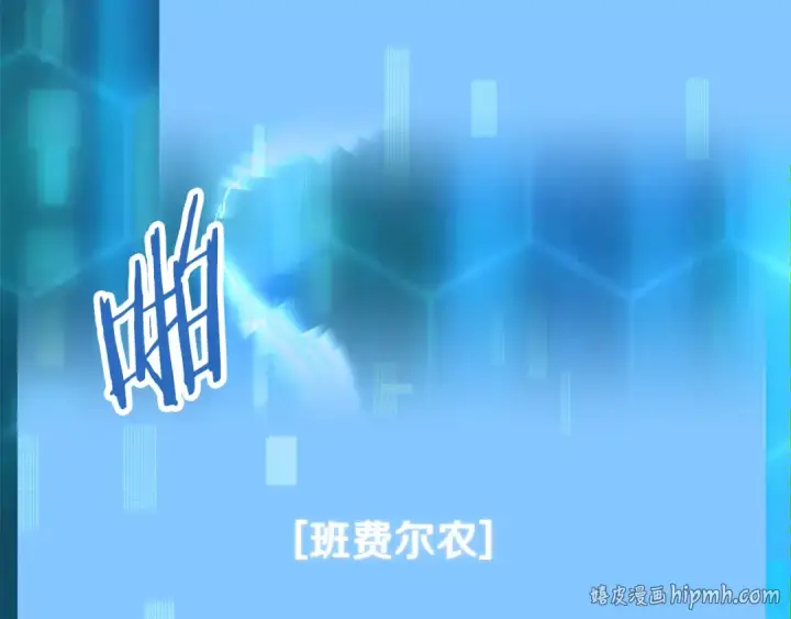 《法师家族的恶少小儿子》第122话 赌约图24