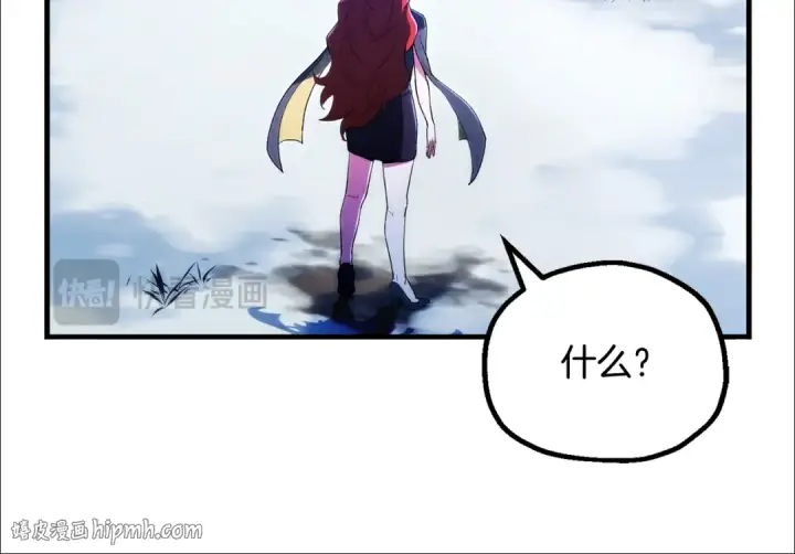《法师家族的恶少小儿子》第122话 赌约图48