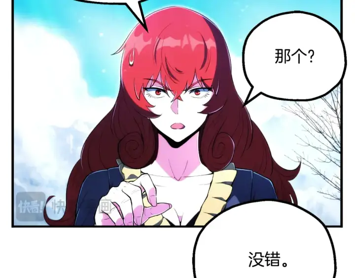 《法师家族的恶少小儿子》第122话 赌约图68