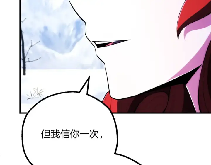 《法师家族的恶少小儿子》第122话 赌约图77