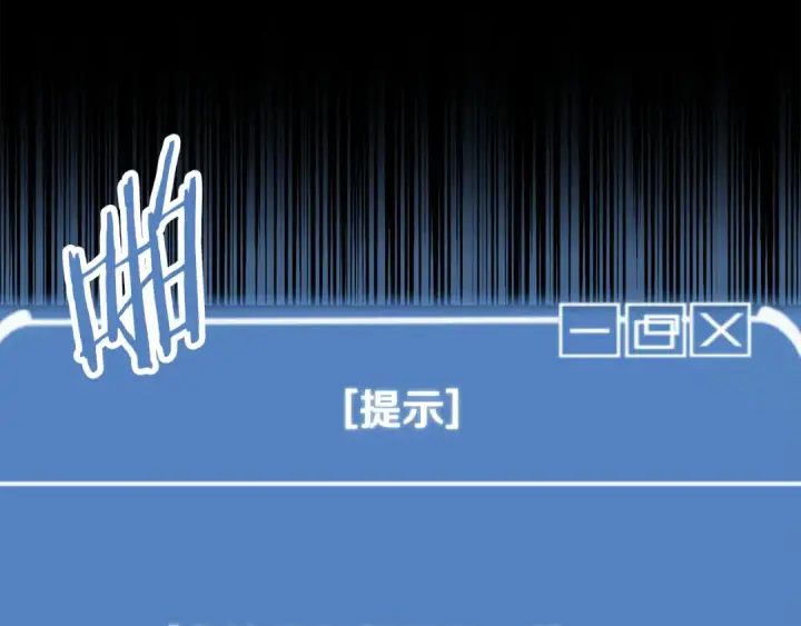 漫画《法师家族的恶少小儿子》第四季 第32话 活着却不让说第118张图