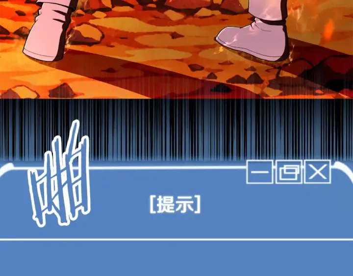 漫画《法师家族的恶少小儿子》第四季 第32话 活着却不让说第122张图