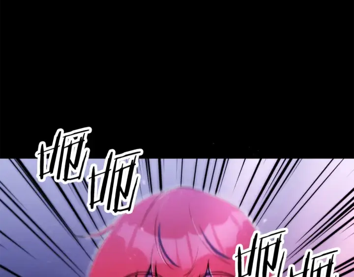 漫画《法师家族的恶少小儿子》第四季 第32话 活着却不让说第129张图