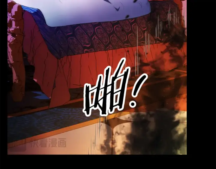 漫画《法师家族的恶少小儿子》第四季 第32话 活着却不让说第141张图