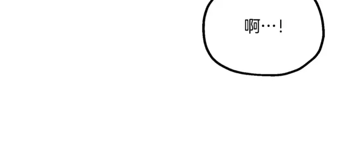 漫画《法师家族的恶少小儿子》第四季 第32话 活着却不让说第186张图