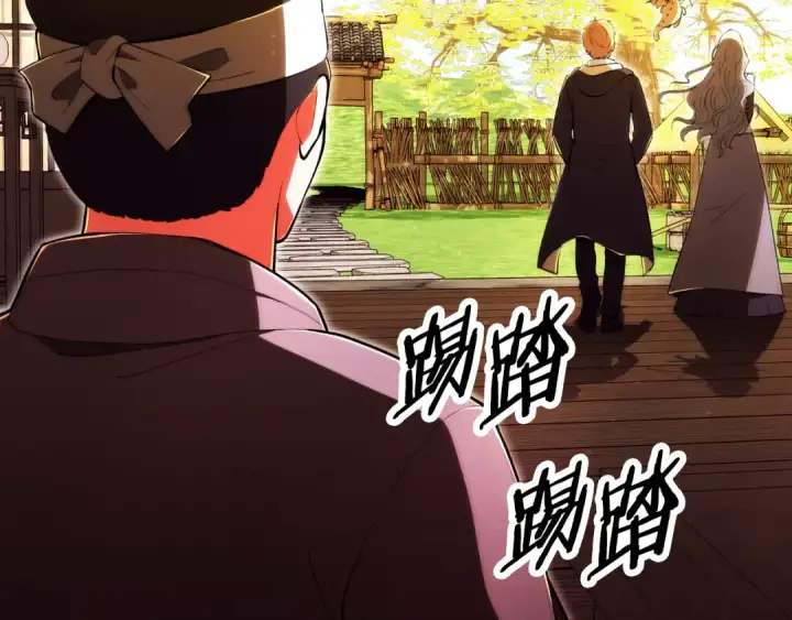 漫画《法师家族的恶少小儿子》第四季 第32话 活着却不让说第223张图