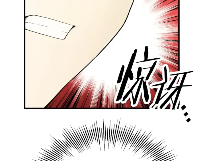 漫画《法师家族的恶少小儿子》第四季 第32话 活着却不让说第38张图