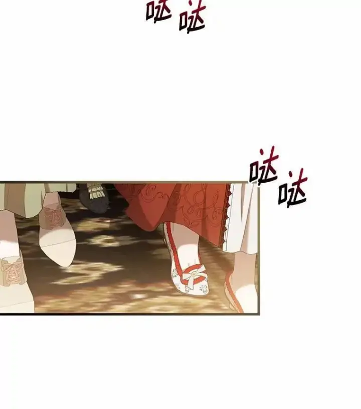 漫画《菲奥妮-预见与杀人魔大公的未来》43.我们结婚吧第135张图
