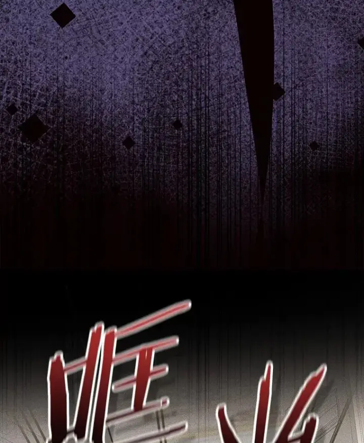 漫画《菲奥妮-预见与杀人魔大公的未来》43.我们结婚吧第25张图