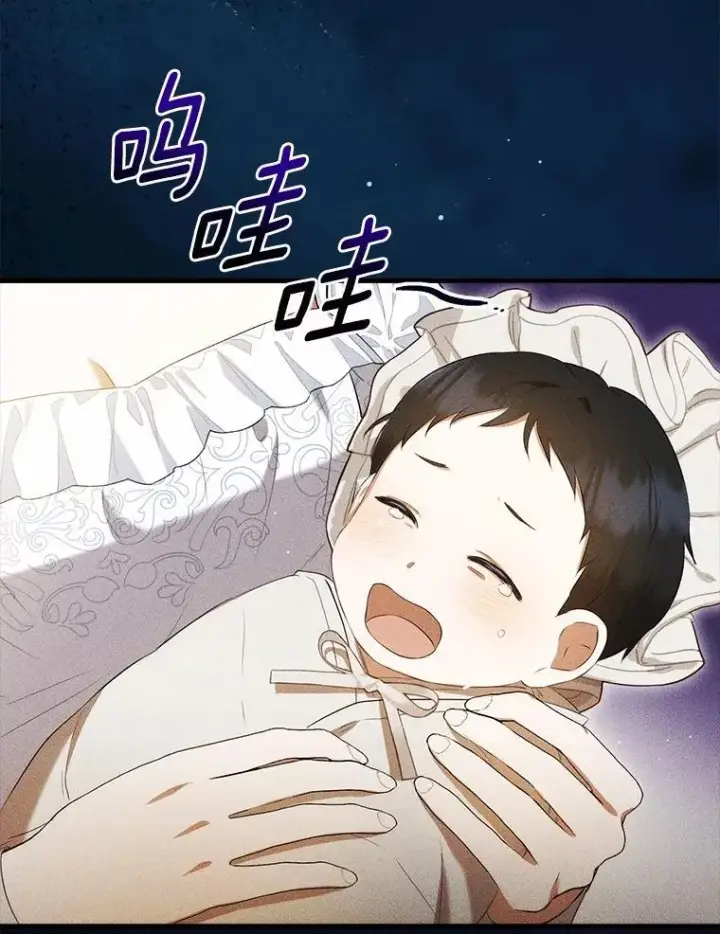 漫画《菲奥妮-预见与杀人魔大公的未来》43.我们结婚吧第43张图