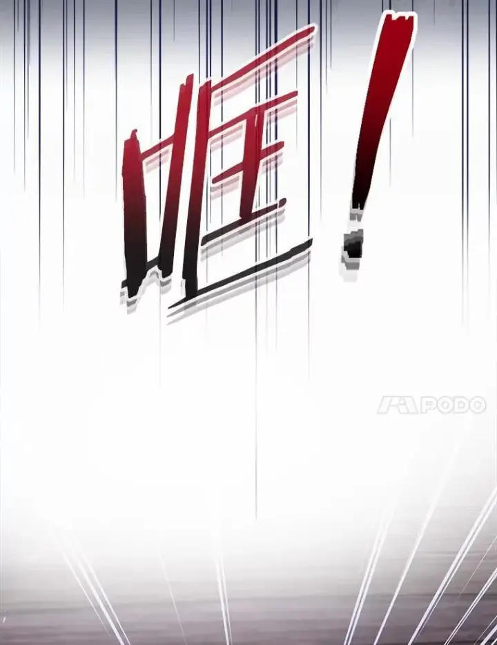 漫画《菲奥妮-预见与杀人魔大公的未来》43.我们结婚吧第51张图