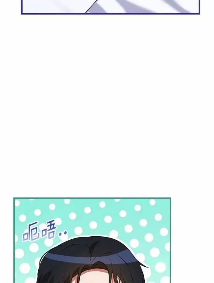 漫画《菲奥妮-预见与杀人魔大公的未来》43.我们结婚吧第62张图