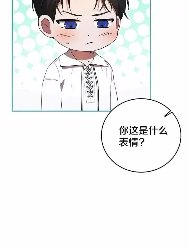 漫画《菲奥妮-预见与杀人魔大公的未来》43.我们结婚吧第63张图