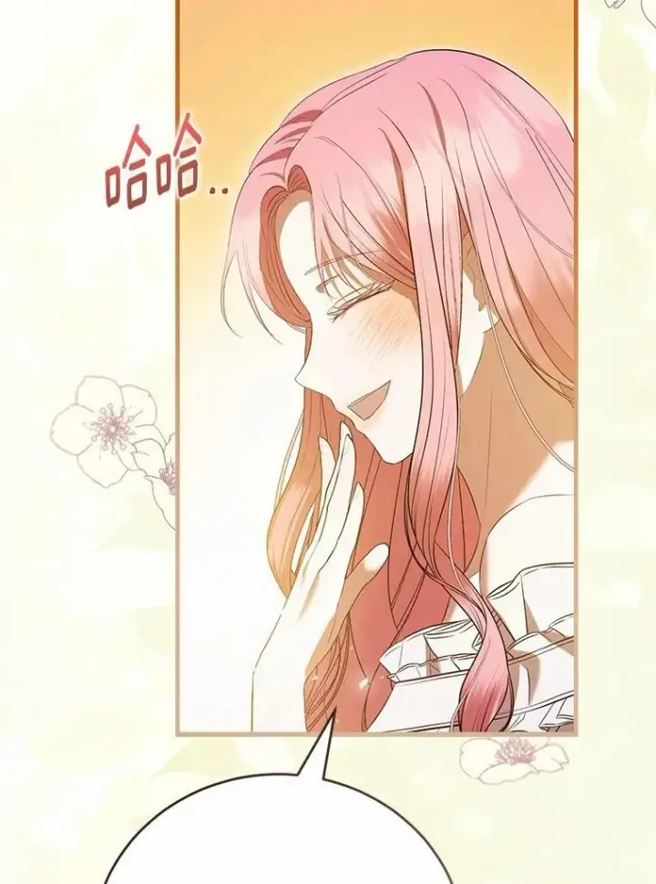 漫画《菲奥妮-预见与杀人魔大公的未来》43.我们结婚吧第66张图