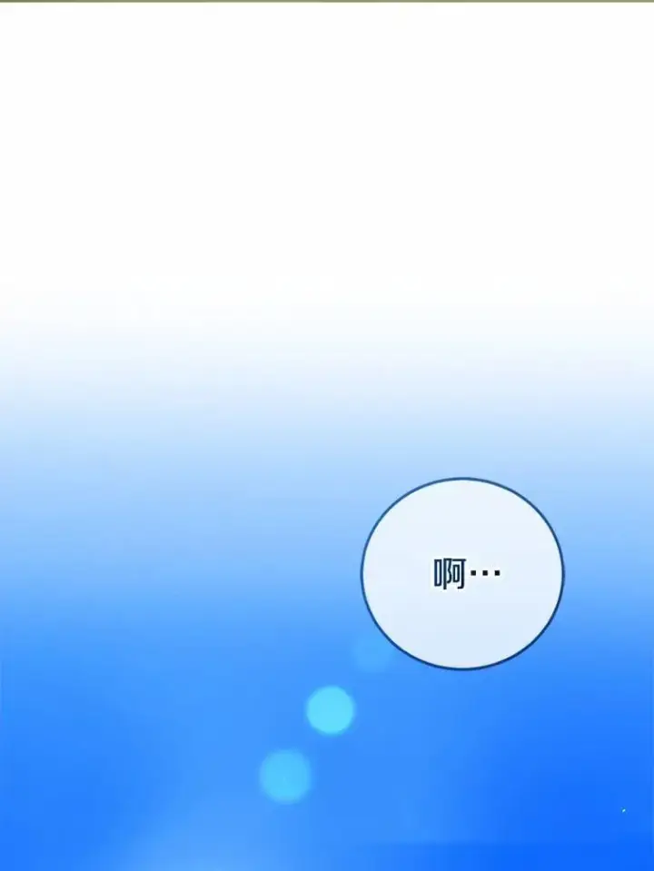 《菲奥妮-预见与杀人魔大公的未来》44.您要亲自去图103