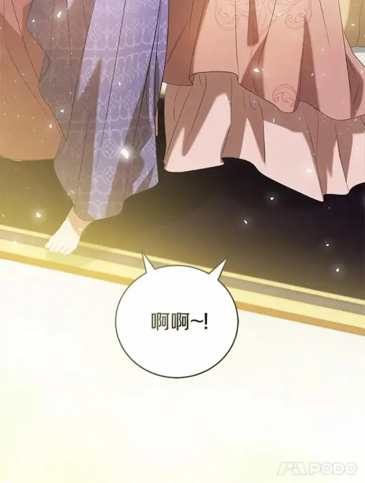 《菲奥妮-预见与杀人魔大公的未来》44.您要亲自去图111