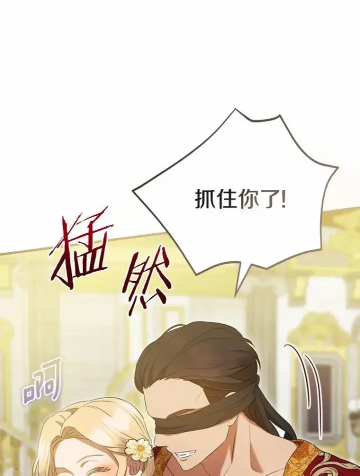 《菲奥妮-预见与杀人魔大公的未来》44.您要亲自去图115