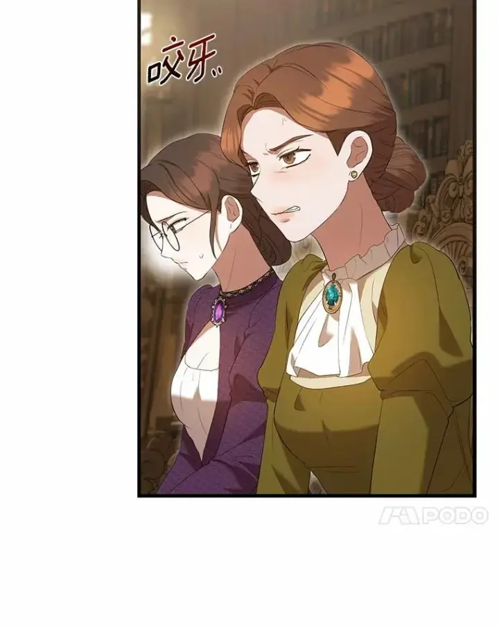 《菲奥妮-预见与杀人魔大公的未来》44.您要亲自去图30