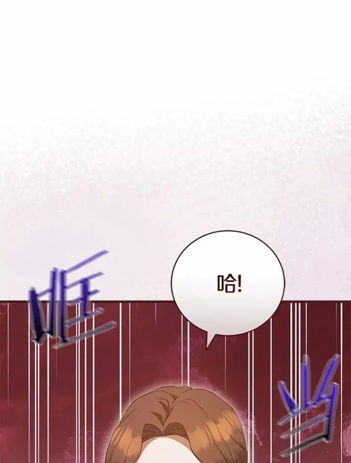 《菲奥妮-预见与杀人魔大公的未来》44.您要亲自去图31