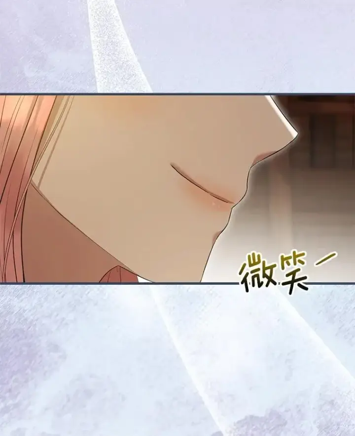 《菲奥妮-预见与杀人魔大公的未来》44.您要亲自去图50