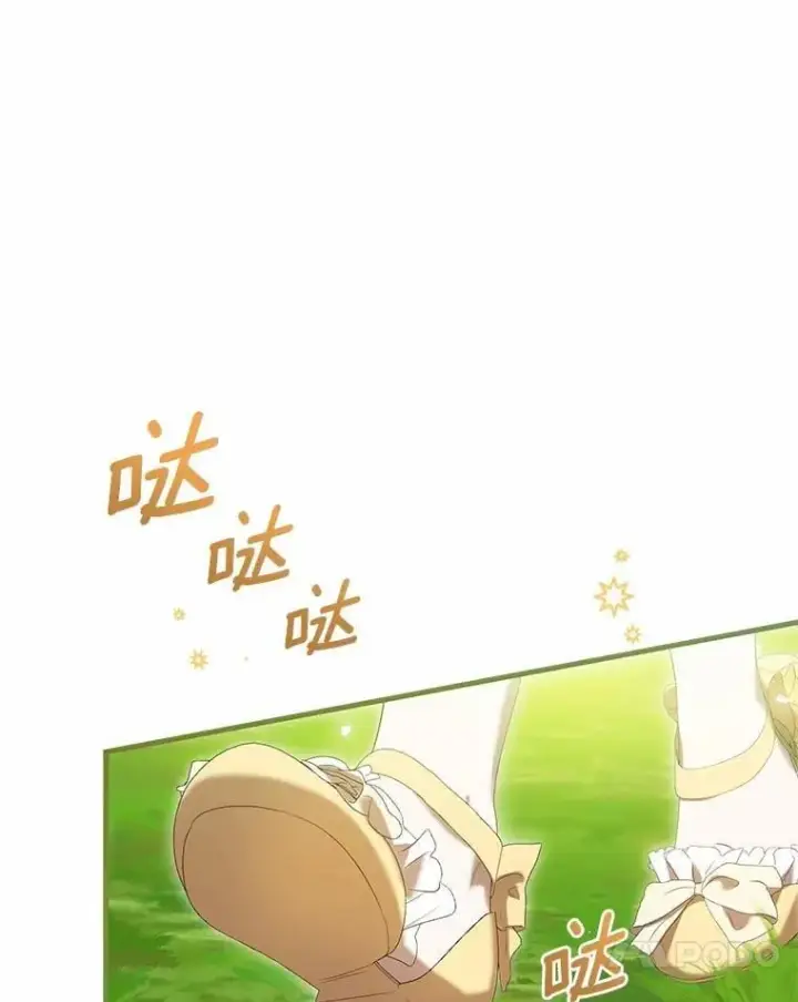 《菲奥妮-预见与杀人魔大公的未来》44.您要亲自去图74