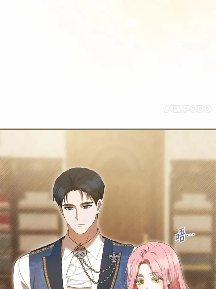 《菲奥妮-预见与杀人魔大公的未来》45.婚事问题图7