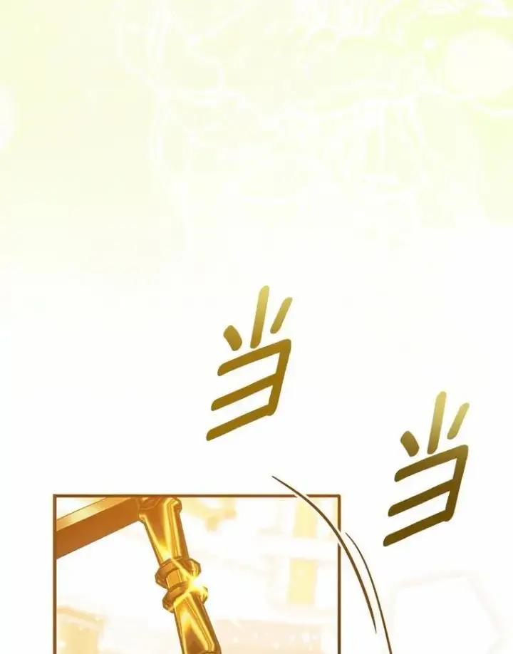 《菲奥妮-预见与杀人魔大公的未来》45.婚事问题图81