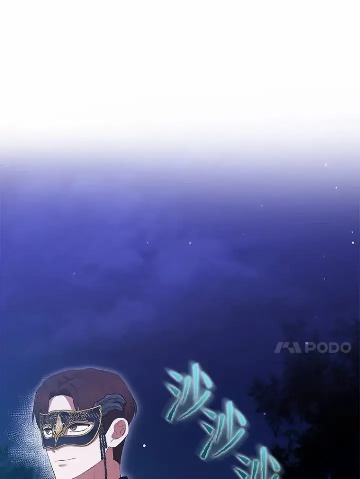 《菲奥妮-预见与杀人魔大公的未来》46.一起去都城图125