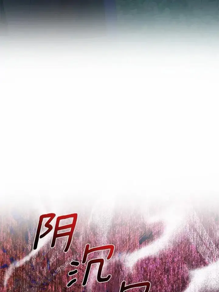 《菲奥妮-预见与杀人魔大公的未来》46.一起去都城图127