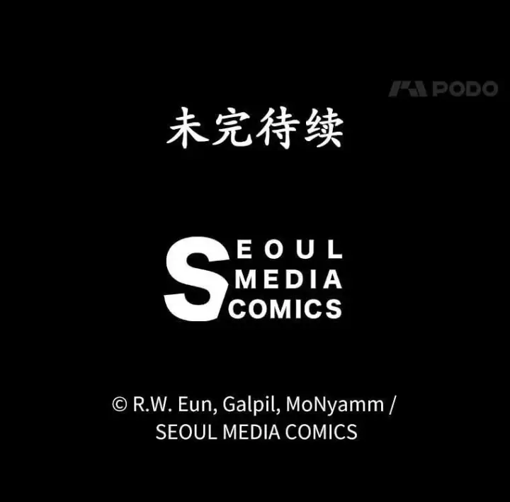 《菲奥妮-预见与杀人魔大公的未来》46.一起去都城图148