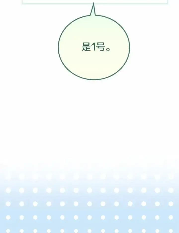 《菲奥妮-预见与杀人魔大公的未来》46.一起去都城图18