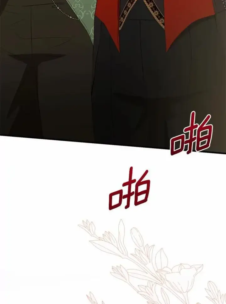 《菲奥妮-预见与杀人魔大公的未来》46.一起去都城图30