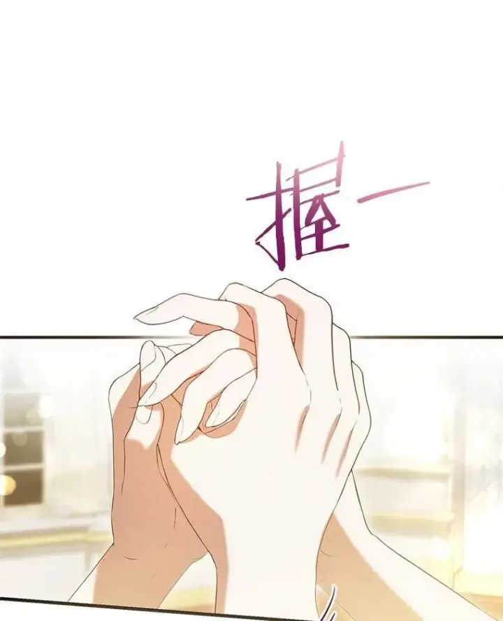 《菲奥妮-预见与杀人魔大公的未来》46.一起去都城图43