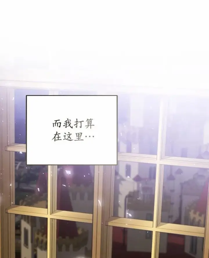 《菲奥妮-预见与杀人魔大公的未来》46.一起去都城图94