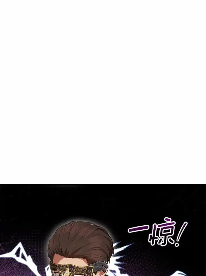《菲奥妮-预见与杀人魔大公的未来》47.真想得到他图110