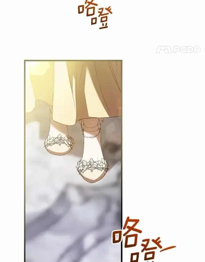 《菲奥妮-预见与杀人魔大公的未来》47.真想得到他图136