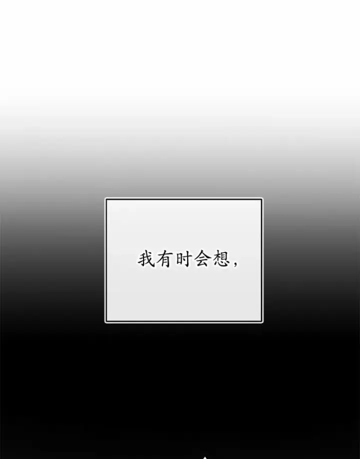 《菲奥妮-预见与杀人魔大公的未来》47.真想得到他图16