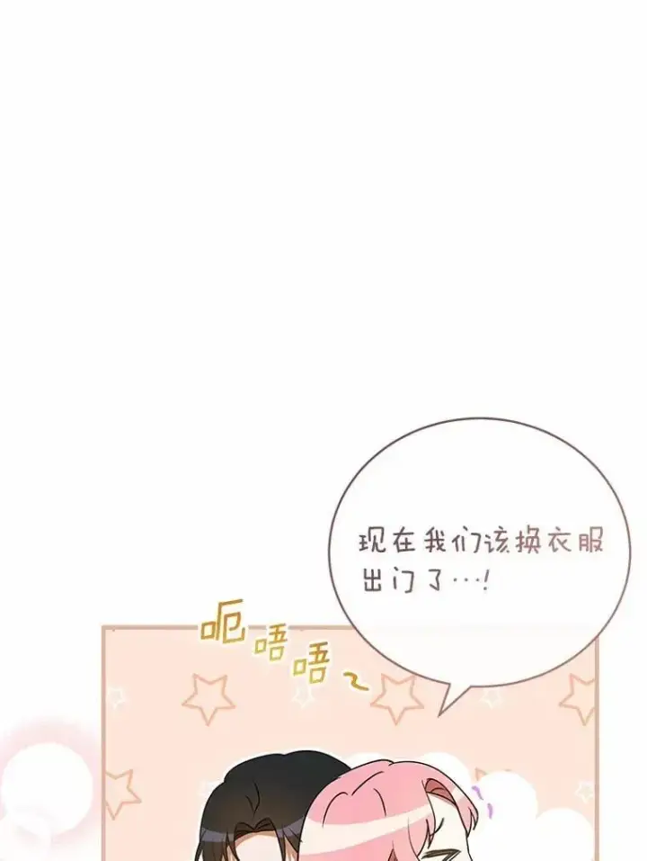 《菲奥妮-预见与杀人魔大公的未来》47.真想得到他图6