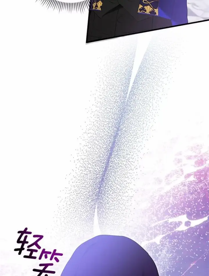 《菲奥妮-预见与杀人魔大公的未来》47.真想得到他图67
