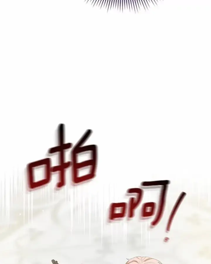 漫画《菲奥妮-预见与杀人魔大公的未来》48.我会改变的第125张图