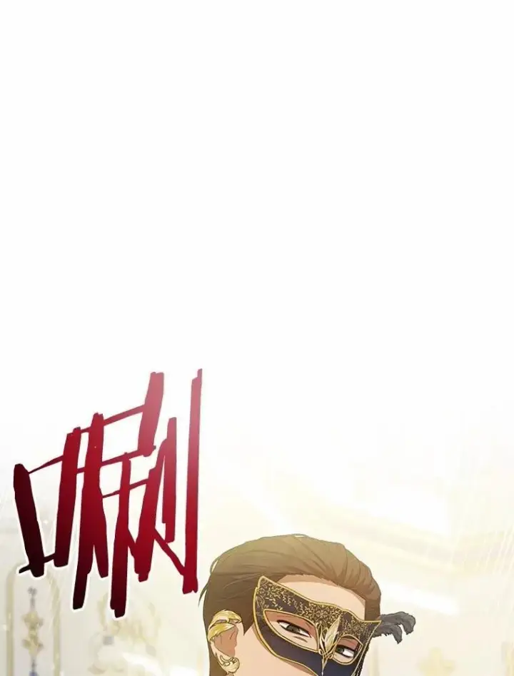 漫画《菲奥妮-预见与杀人魔大公的未来》48.我会改变的第95张图