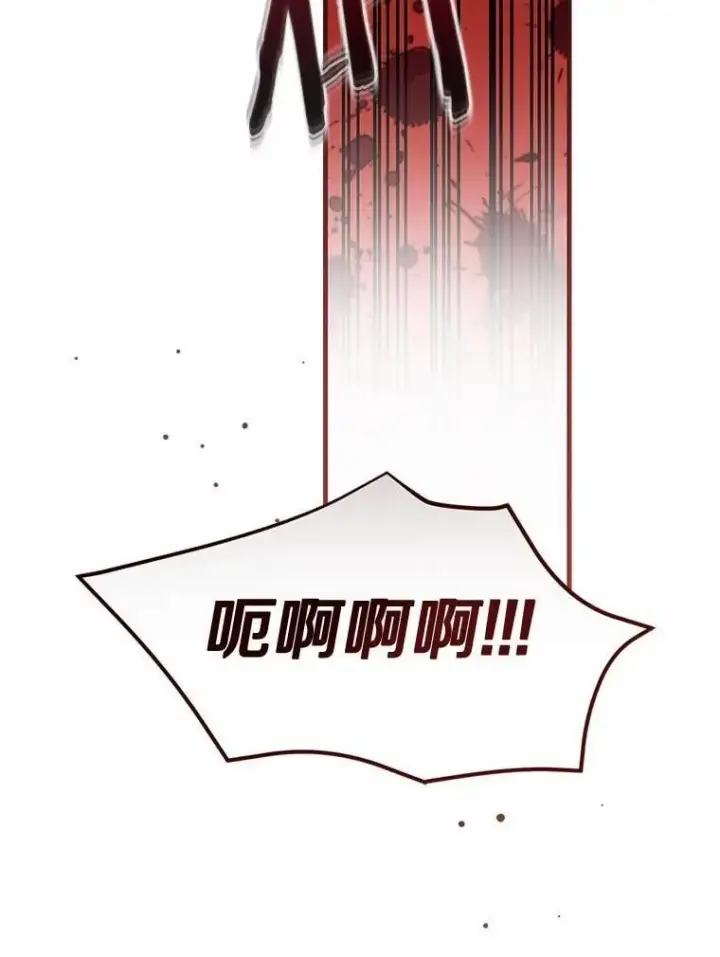 《菲奥妮-预见与杀人魔大公的未来》49.告白图19