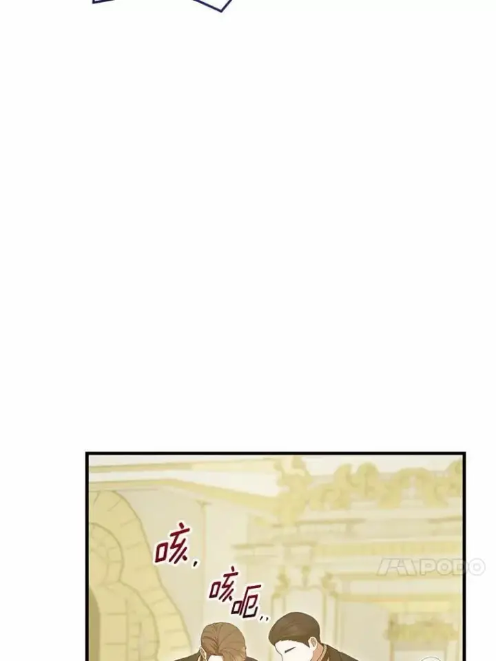 《菲奥妮-预见与杀人魔大公的未来》49.告白图49