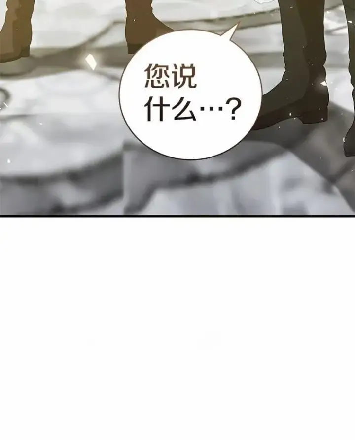 《菲奥妮-预见与杀人魔大公的未来》49.告白图70