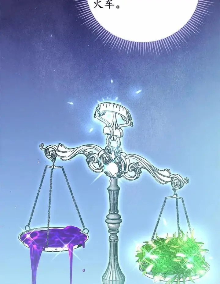 漫画《菲奥妮-预见与杀人魔大公的未来》50.魔力油第108张图
