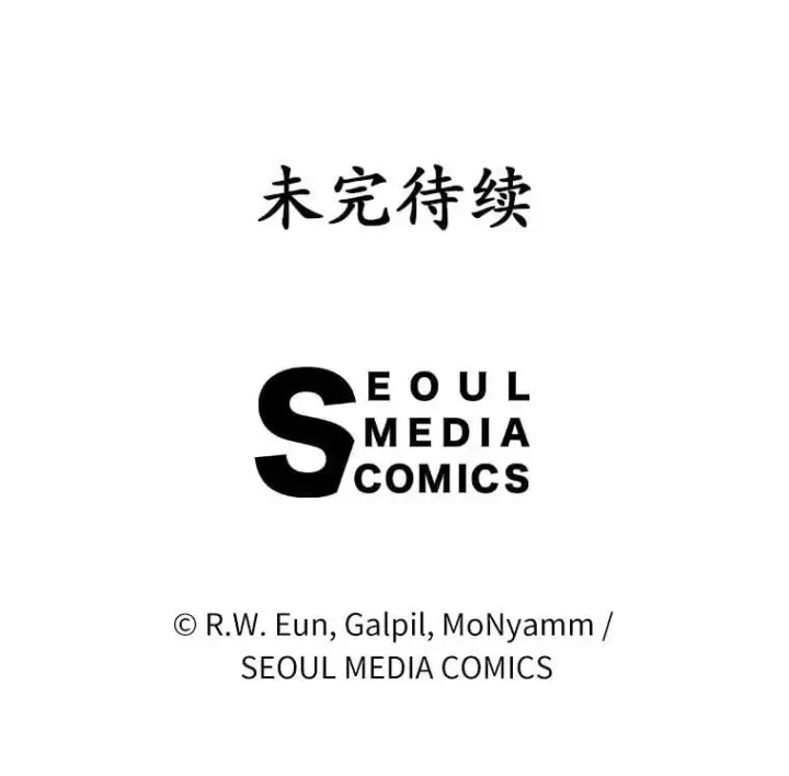 漫画《菲奥妮-预见与杀人魔大公的未来》50.魔力油第142张图